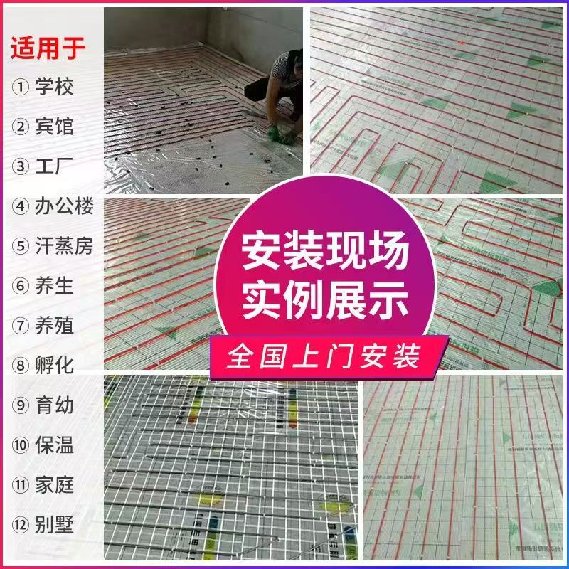 项城 石墨烯电地暖公司哪家好？售后保障深度解析